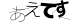 CAPTCHA