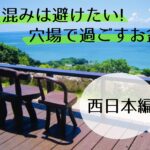 Thumbnail of related posts 012